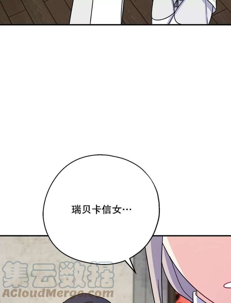 请张嘴，金汤匙来了14.重话教堂（2）
