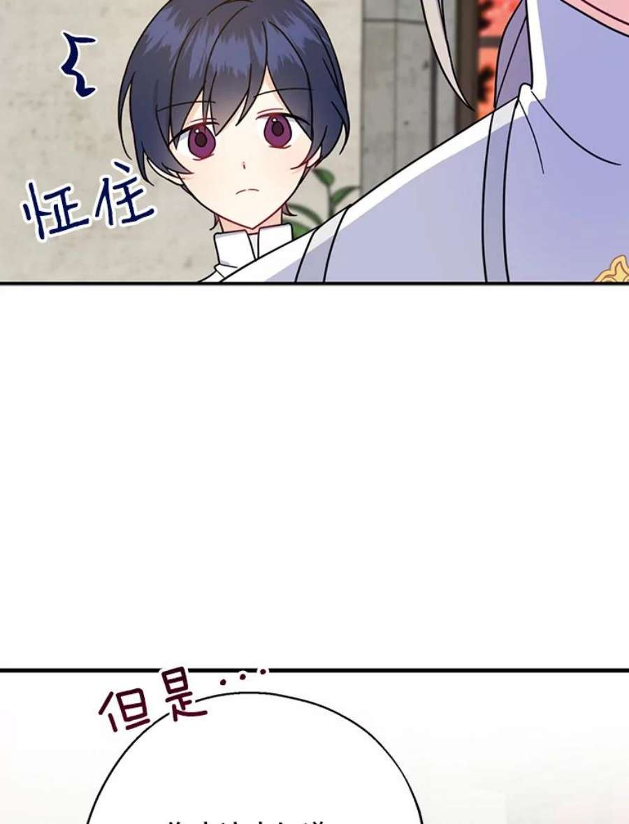 请张嘴，金汤匙来了14.重话教堂（2）