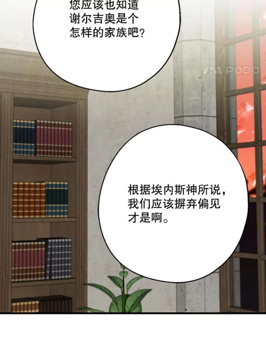 请张嘴，金汤匙来了14.重话教堂（2）