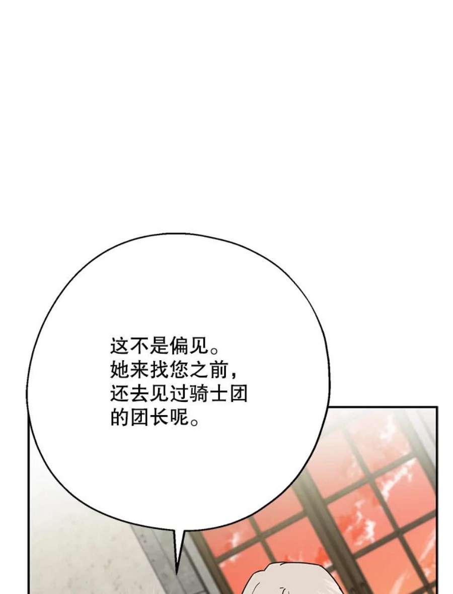 请张嘴，金汤匙来了14.重话教堂（2）