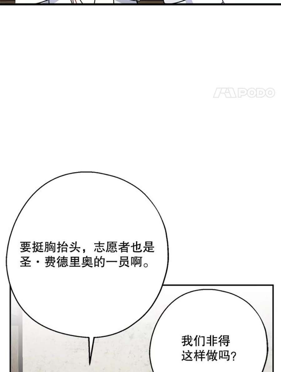 请张嘴，金汤匙来了14.重话教堂（2）