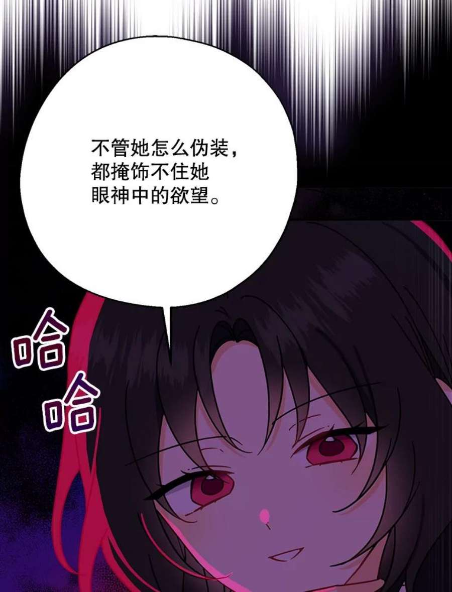 请张嘴，金汤匙来了14.重话教堂（2）
