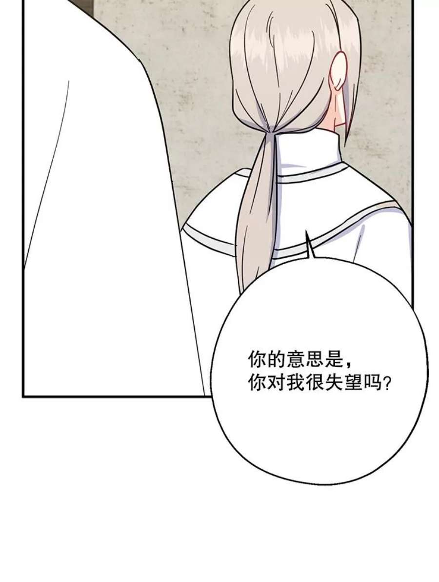 请张嘴，金汤匙来了14.重话教堂（2）