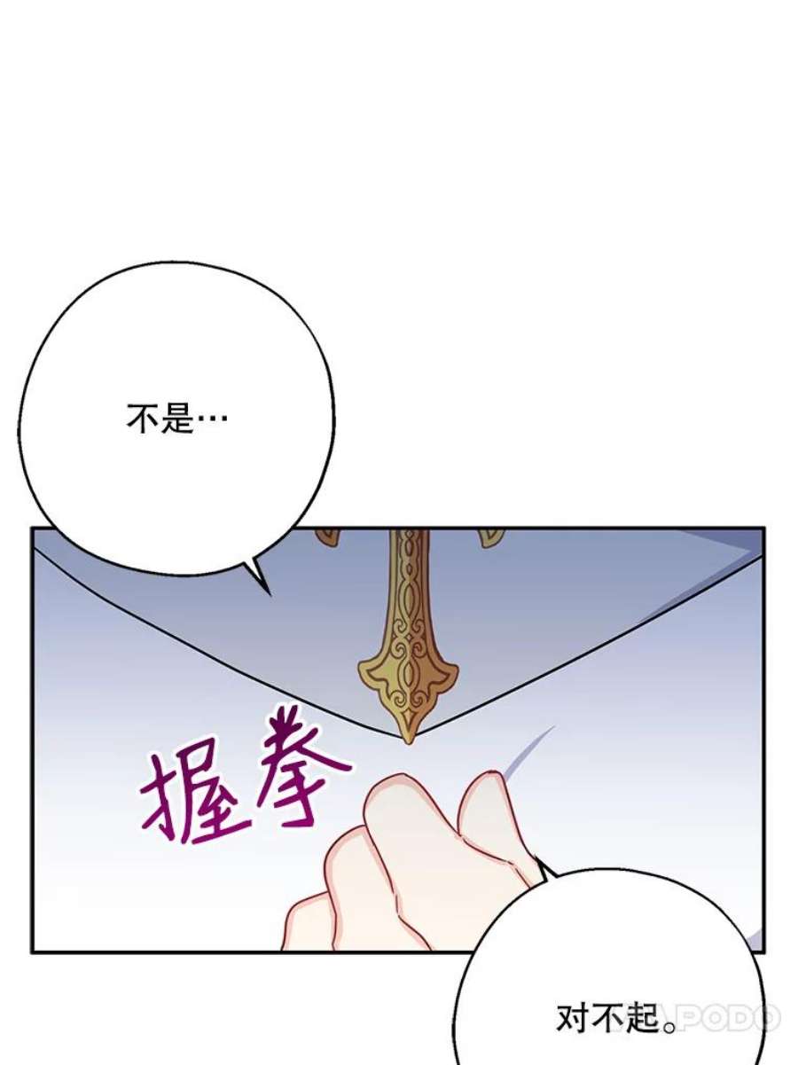 请张嘴，金汤匙来了14.重话教堂（2）