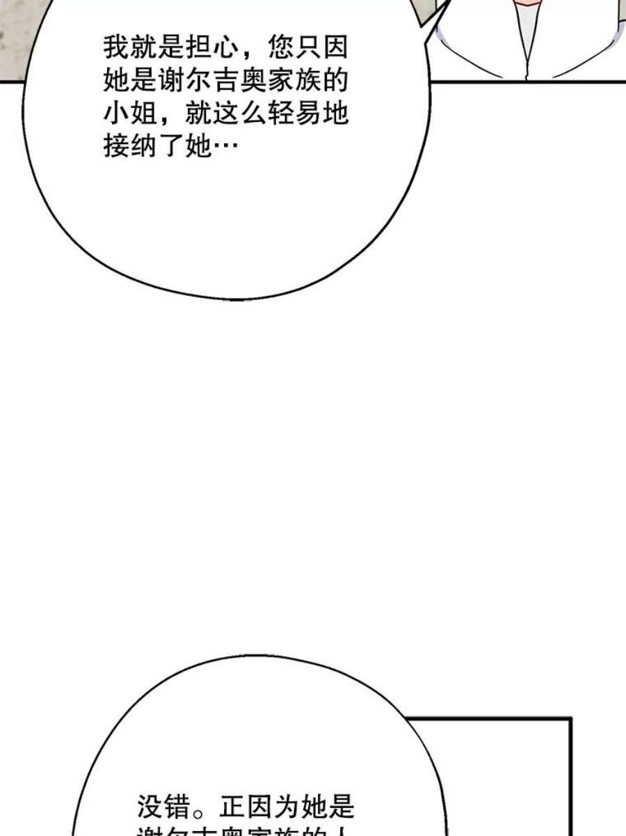 请张嘴，金汤匙来了14.重话教堂（2）