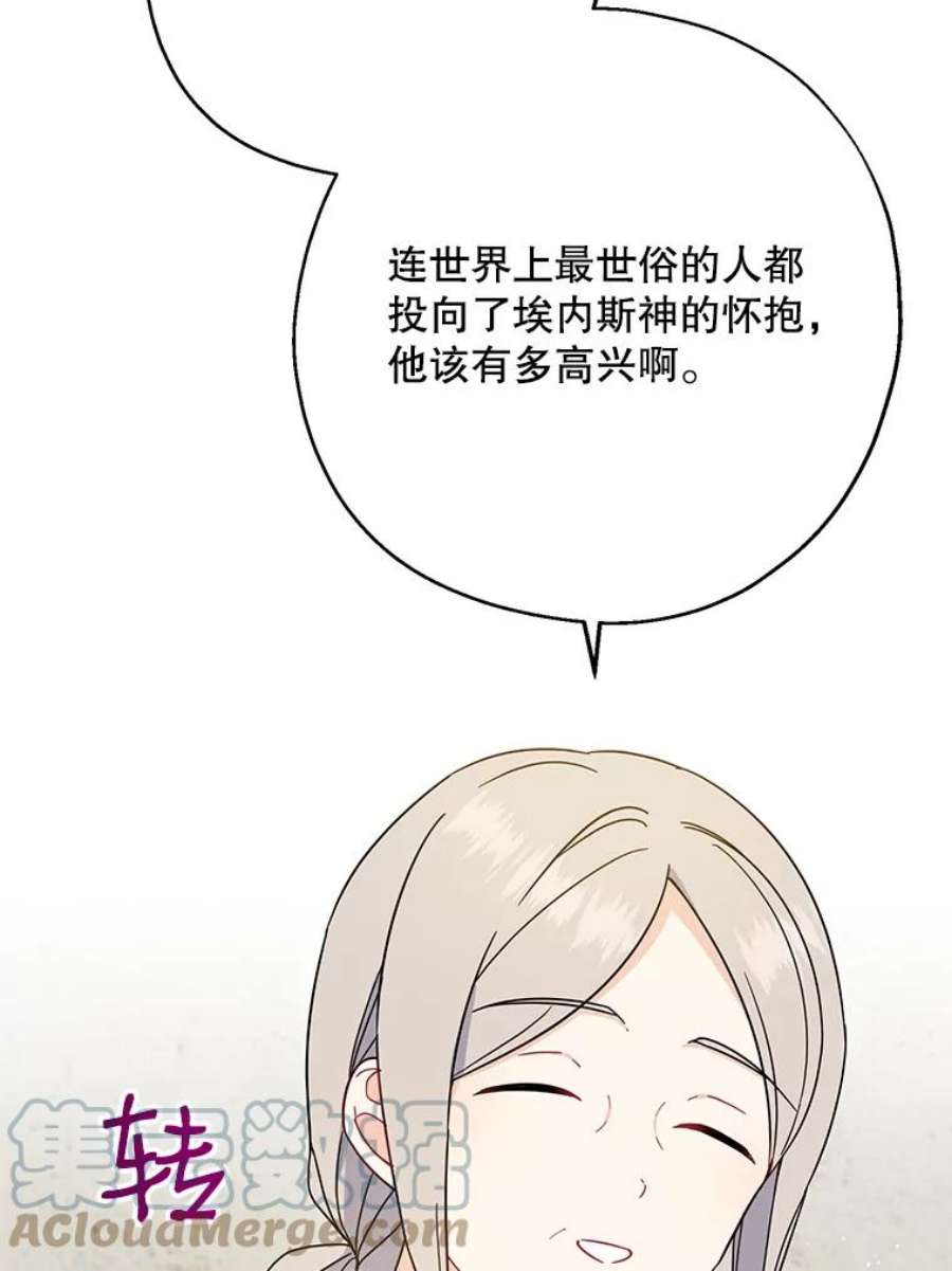 请张嘴，金汤匙来了14.重话教堂（2）