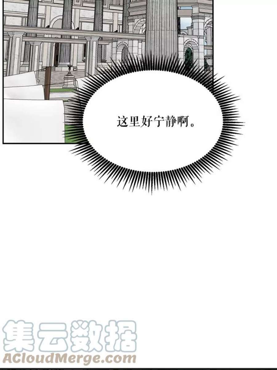 请张嘴，金汤匙来了14.重话教堂（2）