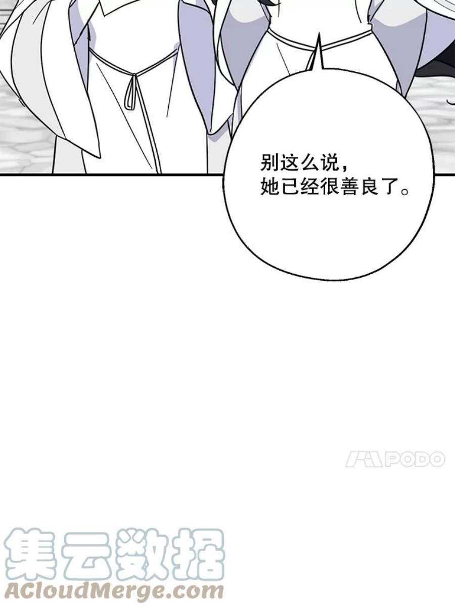 请张嘴，金汤匙来了14.重话教堂（2）