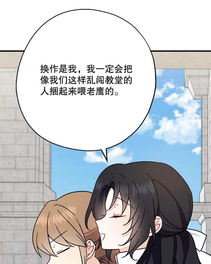 请张嘴，金汤匙来了14.重话教堂（2）