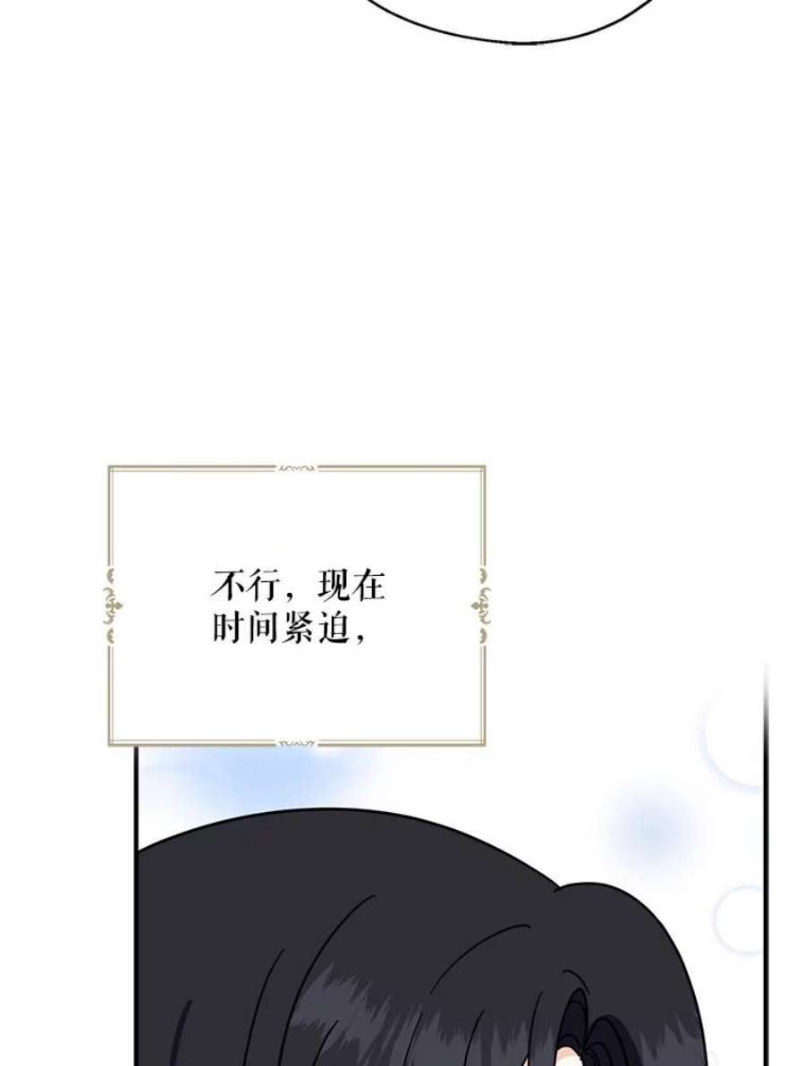 请张嘴，金汤匙来了14.重话教堂（2）
