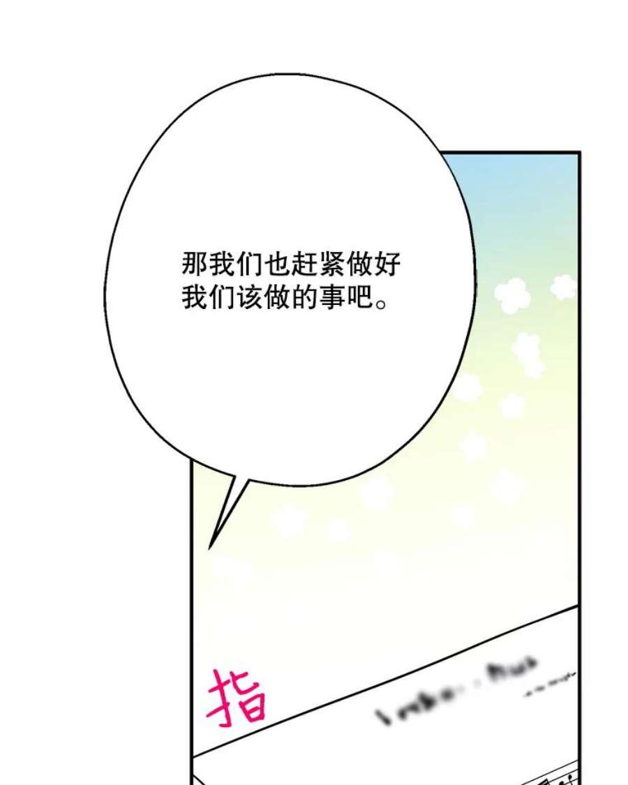 请张嘴，金汤匙来了14.重话教堂（2）