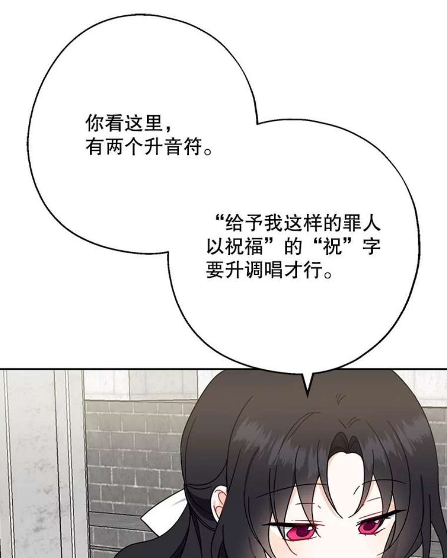 请张嘴，金汤匙来了14.重话教堂（2）