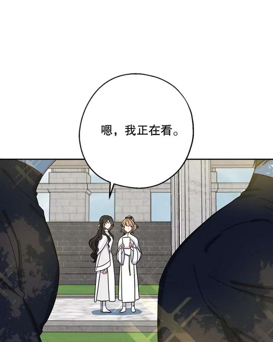 请张嘴，金汤匙来了14.重话教堂（2）