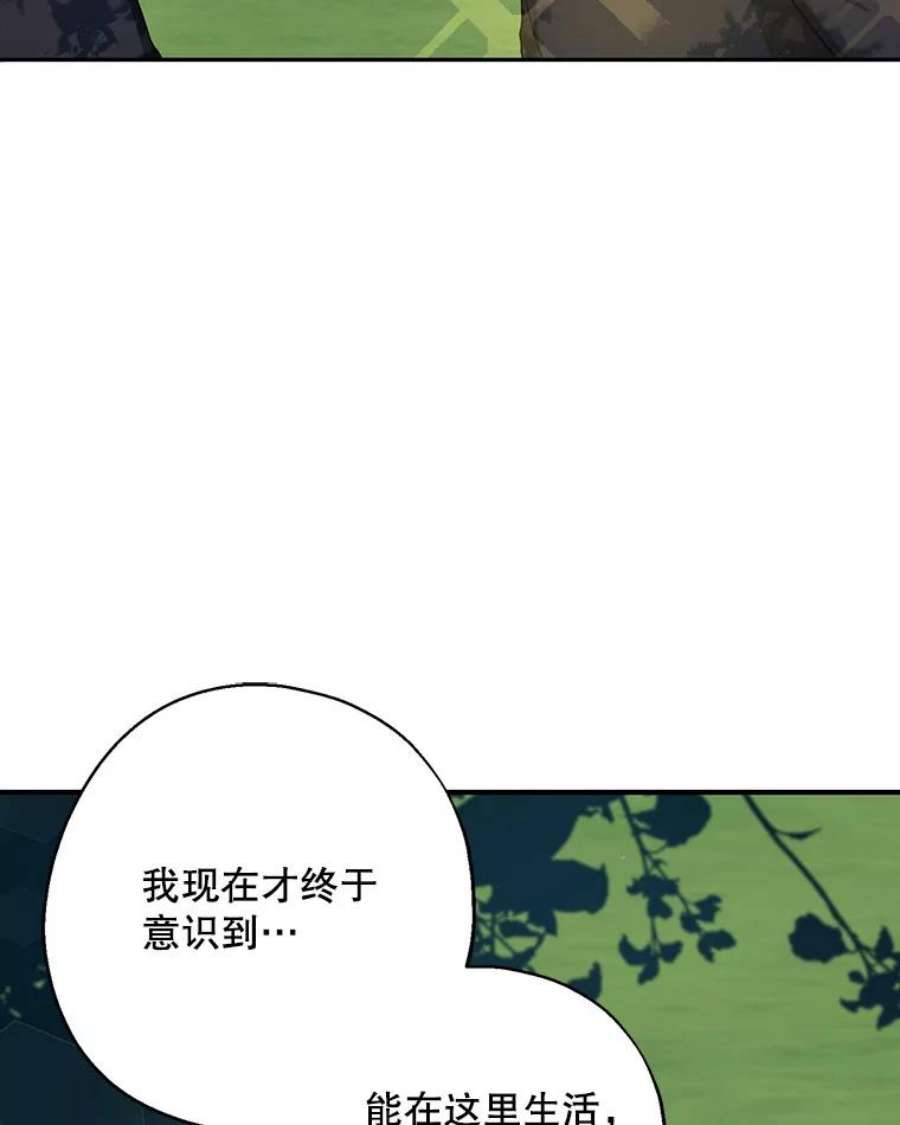 请张嘴，金汤匙来了14.重话教堂（2）