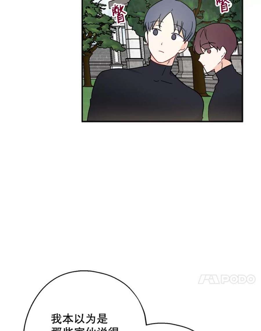 请张嘴，金汤匙来了15.重话教堂（3）