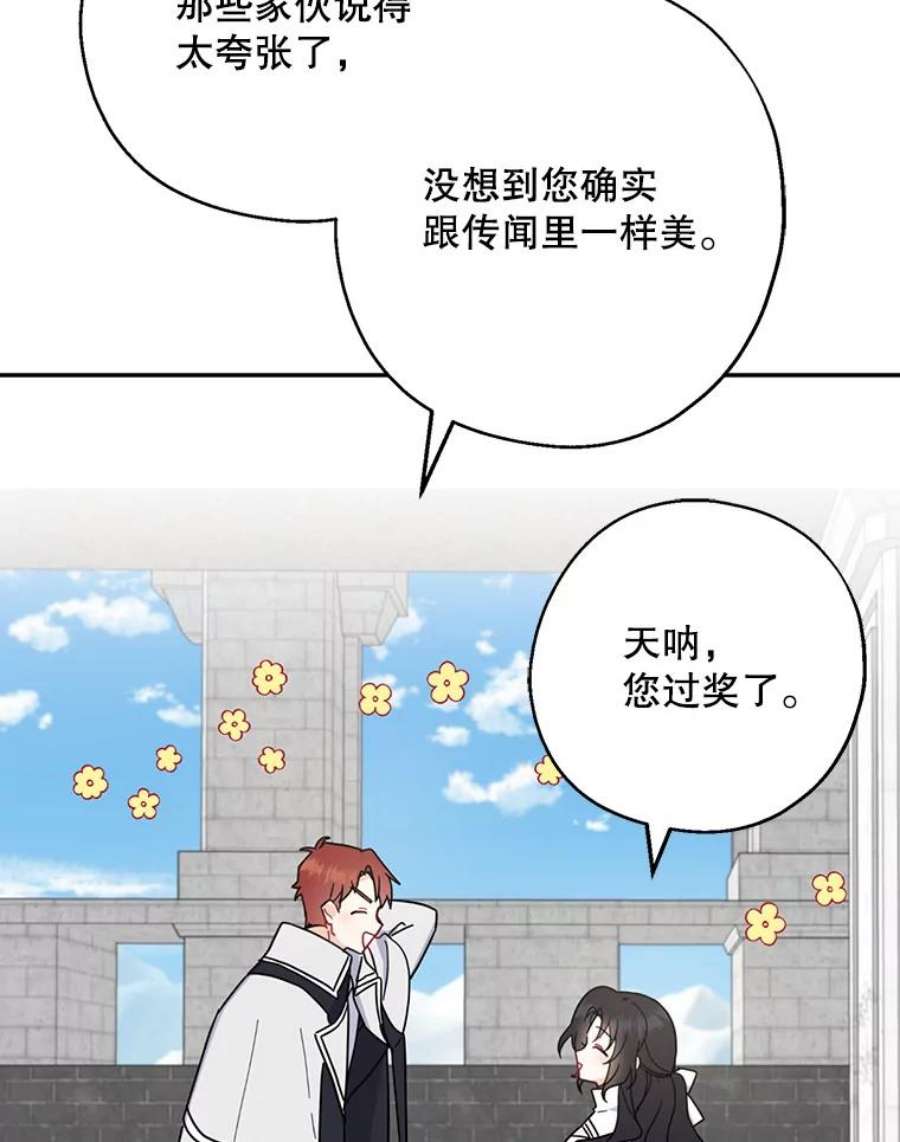 请张嘴，金汤匙来了15.重话教堂（3）