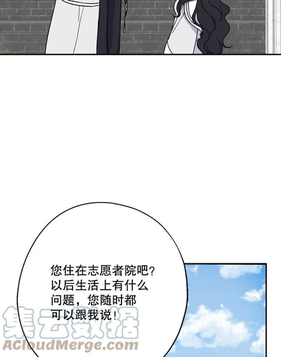 请张嘴，金汤匙来了15.重话教堂（3）