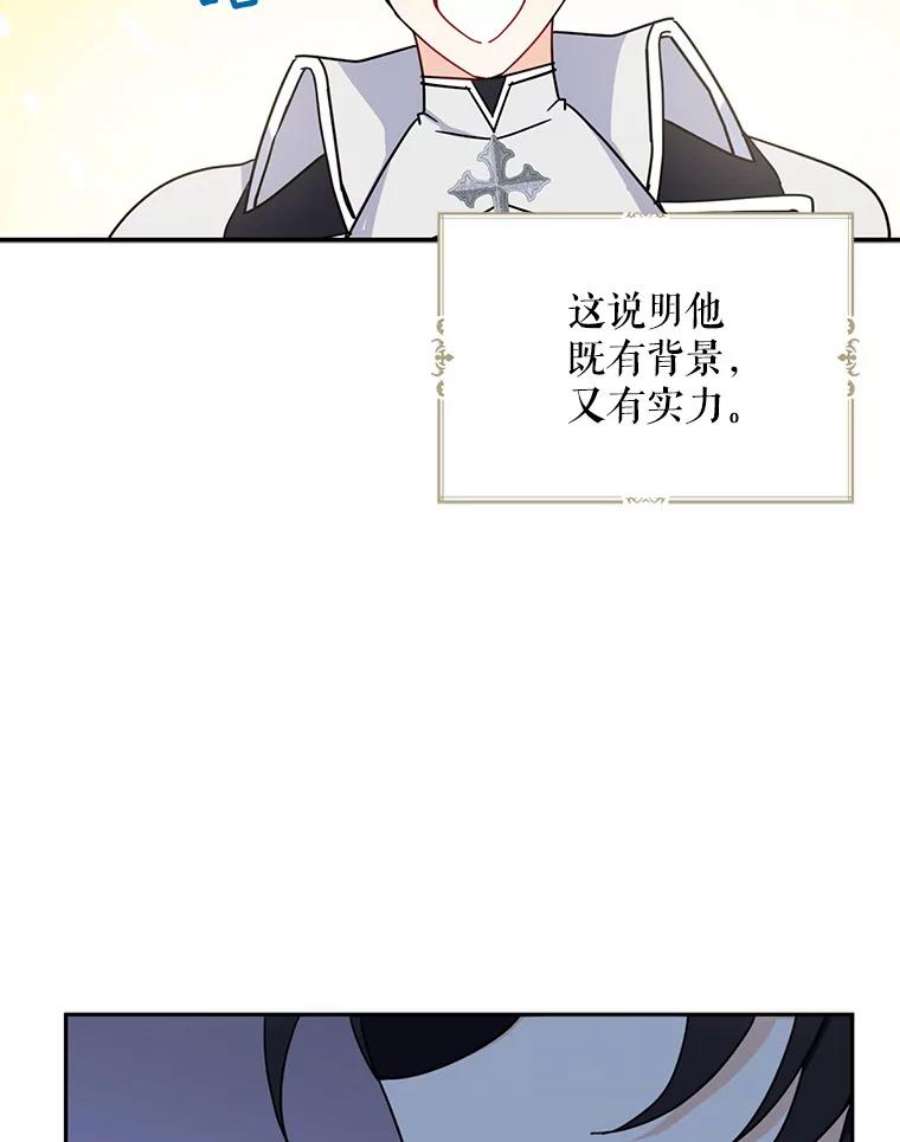 请张嘴，金汤匙来了15.重话教堂（3）