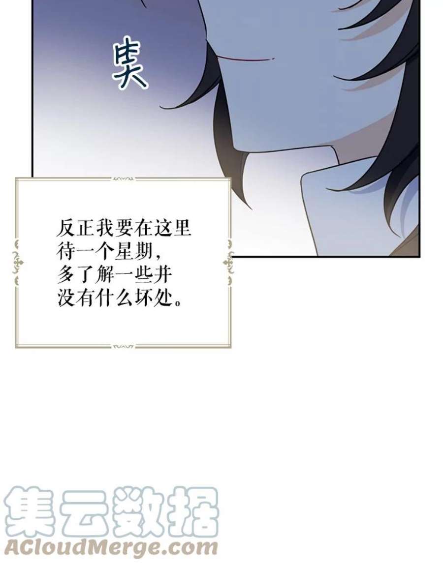 请张嘴，金汤匙来了15.重话教堂（3）