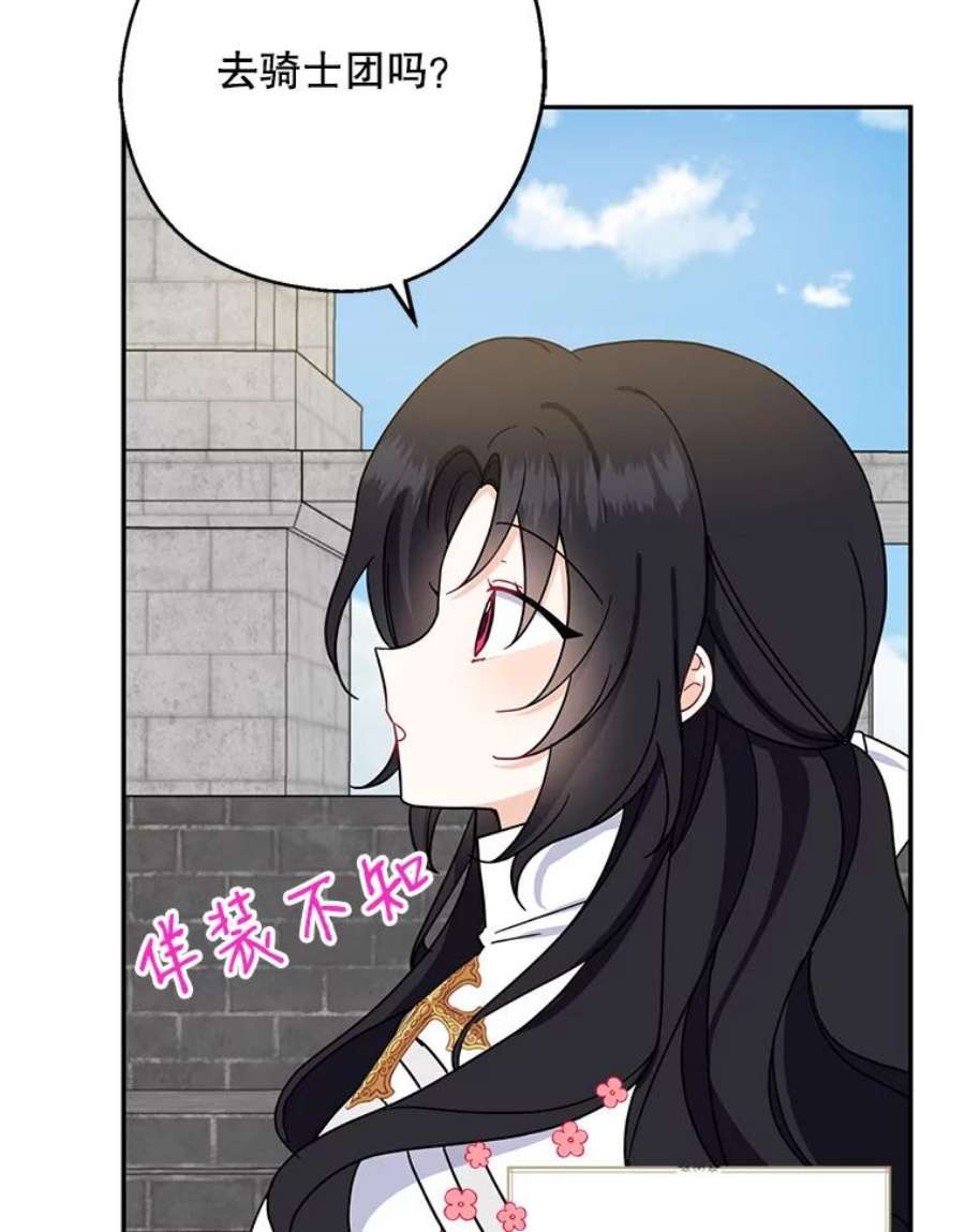 请张嘴，金汤匙来了15.重话教堂（3）