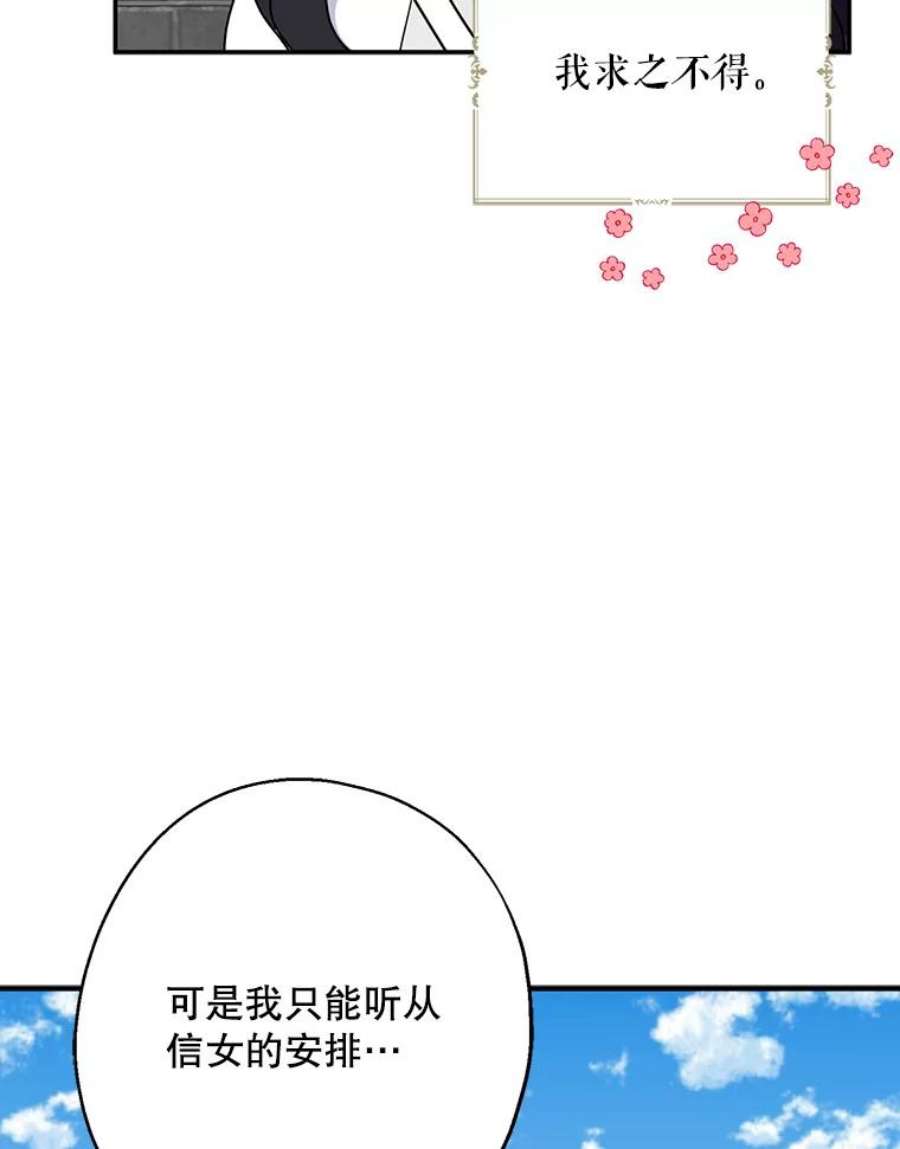 请张嘴，金汤匙来了15.重话教堂（3）