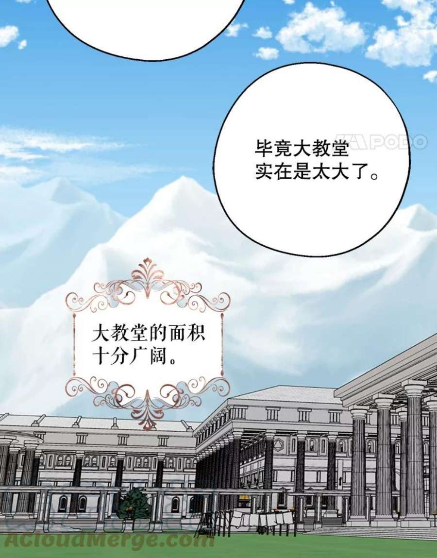 请张嘴，金汤匙来了15.重话教堂（3）