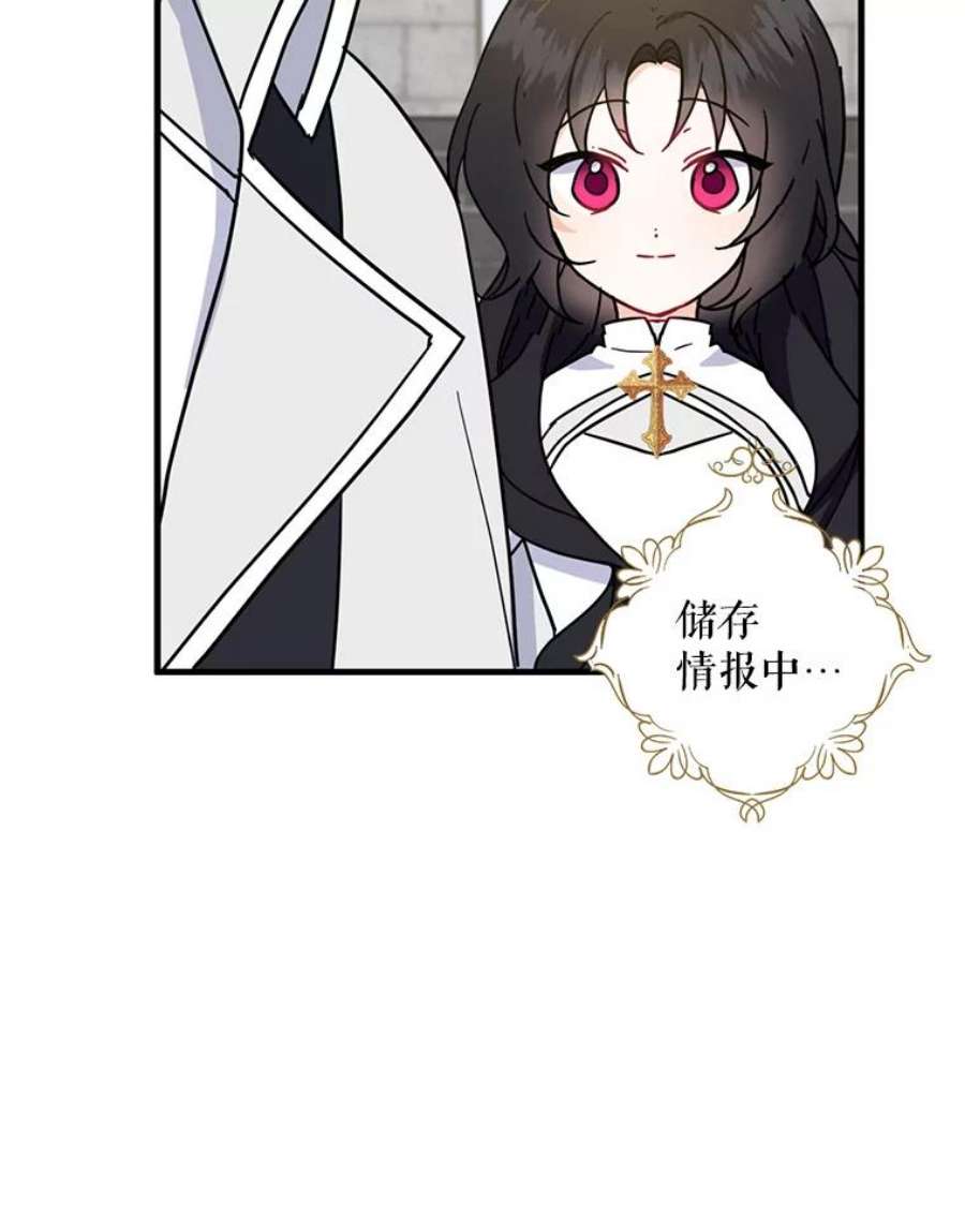 请张嘴，金汤匙来了15.重话教堂（3）