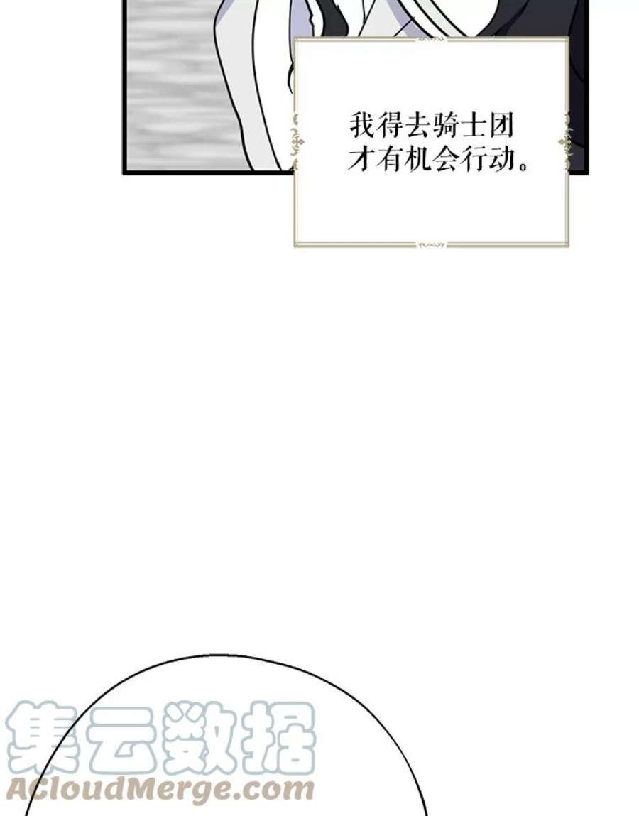 请张嘴，金汤匙来了15.重话教堂（3）