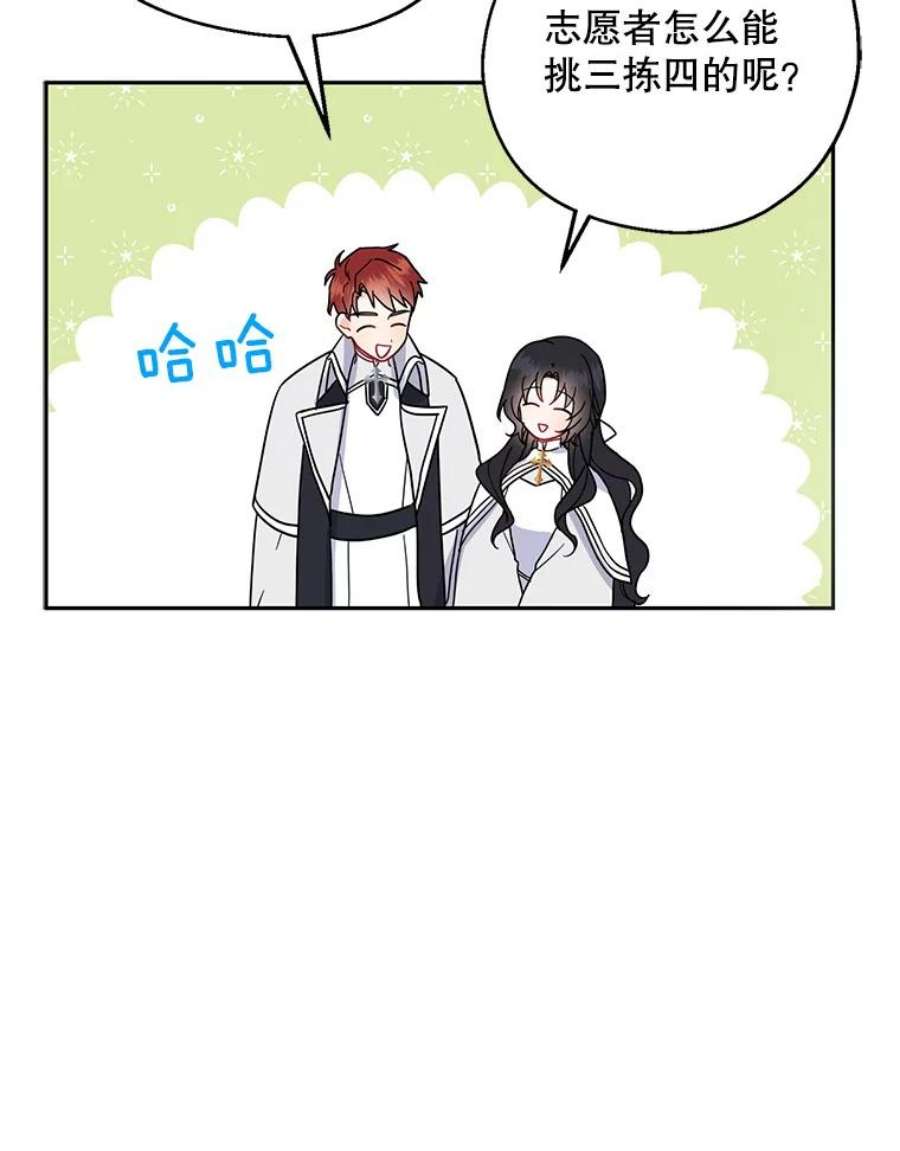 请张嘴，金汤匙来了15.重话教堂（3）