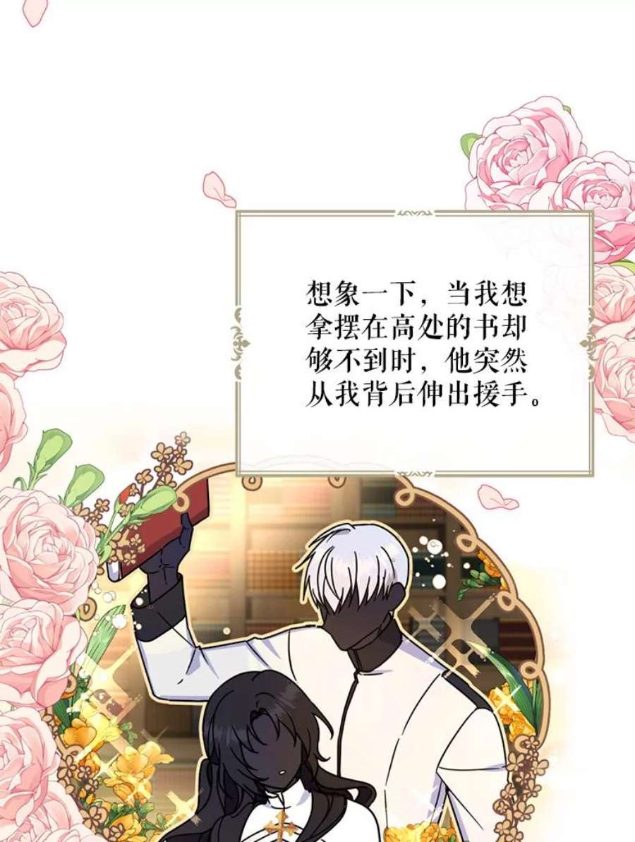 请张嘴，金汤匙来了15.重话教堂（3）