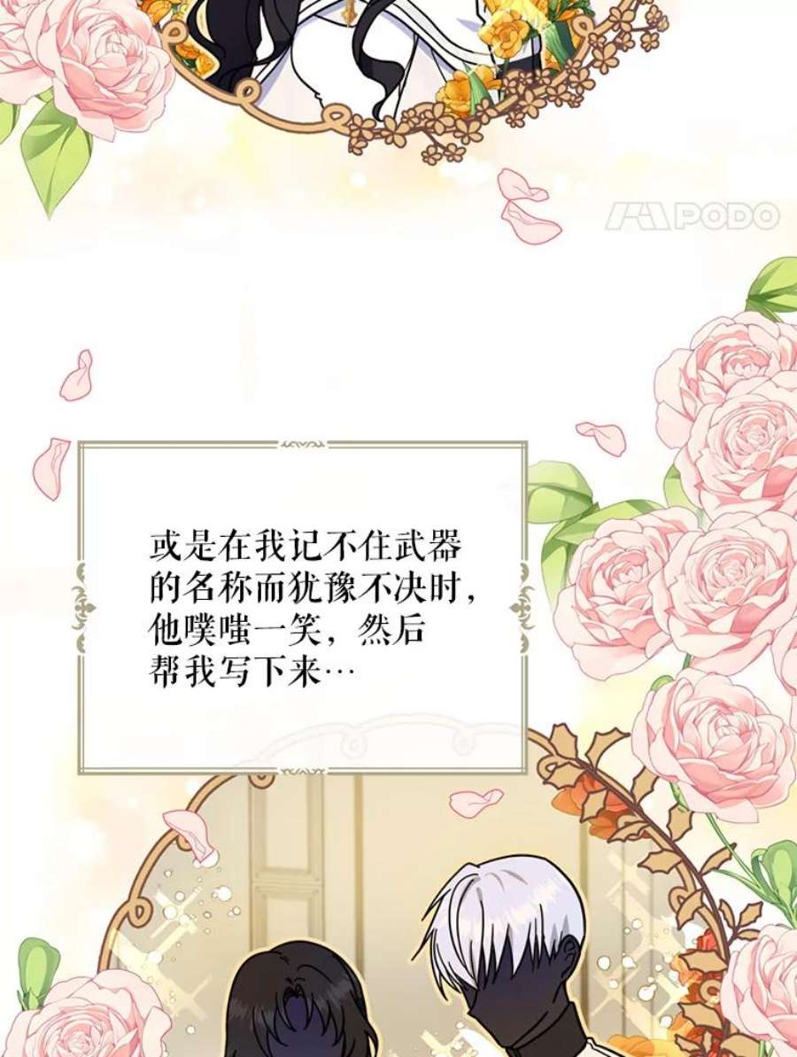 请张嘴，金汤匙来了15.重话教堂（3）