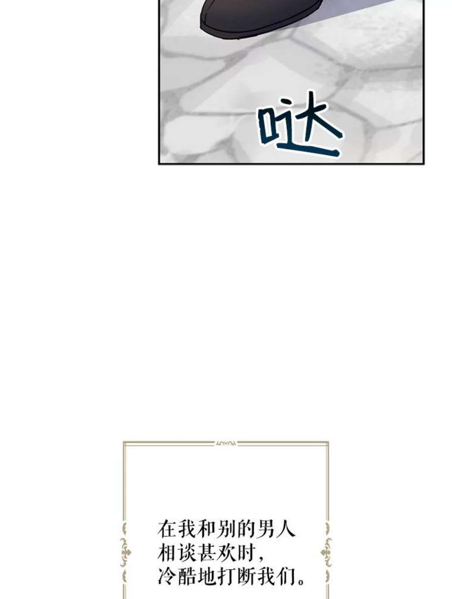 请张嘴，金汤匙来了15.重话教堂（3）