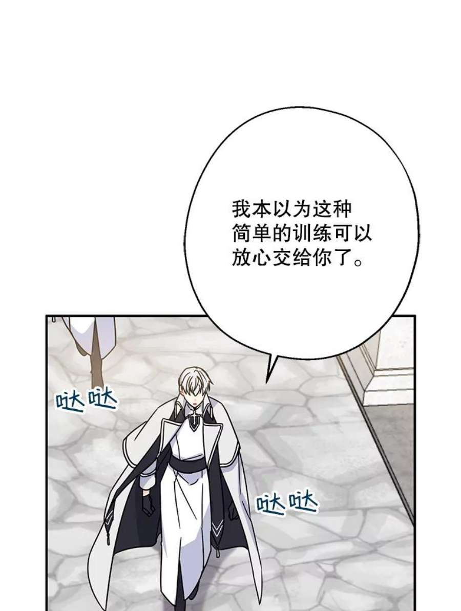 请张嘴，金汤匙来了15.重话教堂（3）