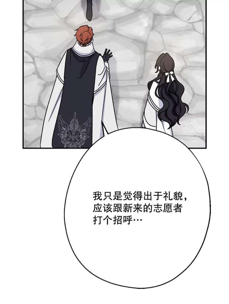 请张嘴，金汤匙来了15.重话教堂（3）