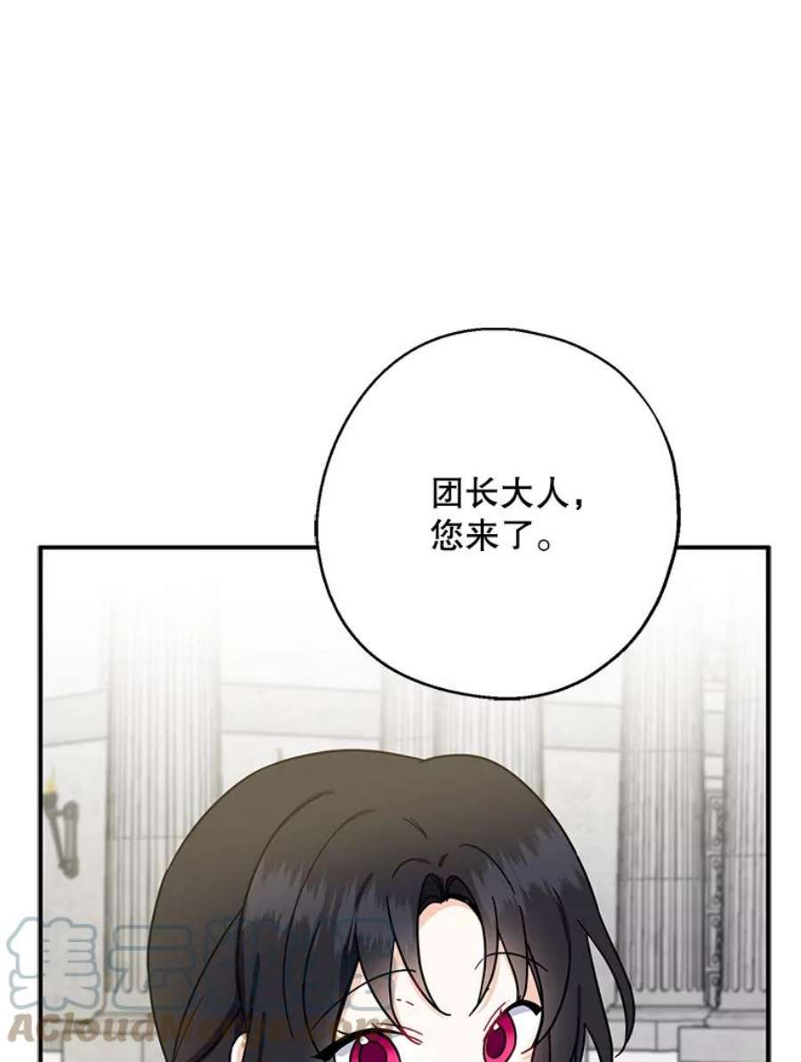 请张嘴，金汤匙来了15.重话教堂（3）