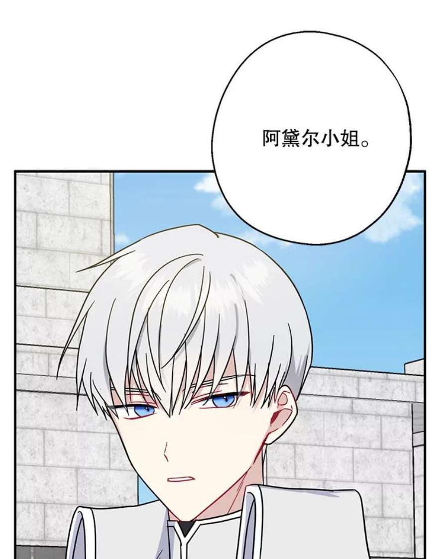 请张嘴，金汤匙来了15.重话教堂（3）