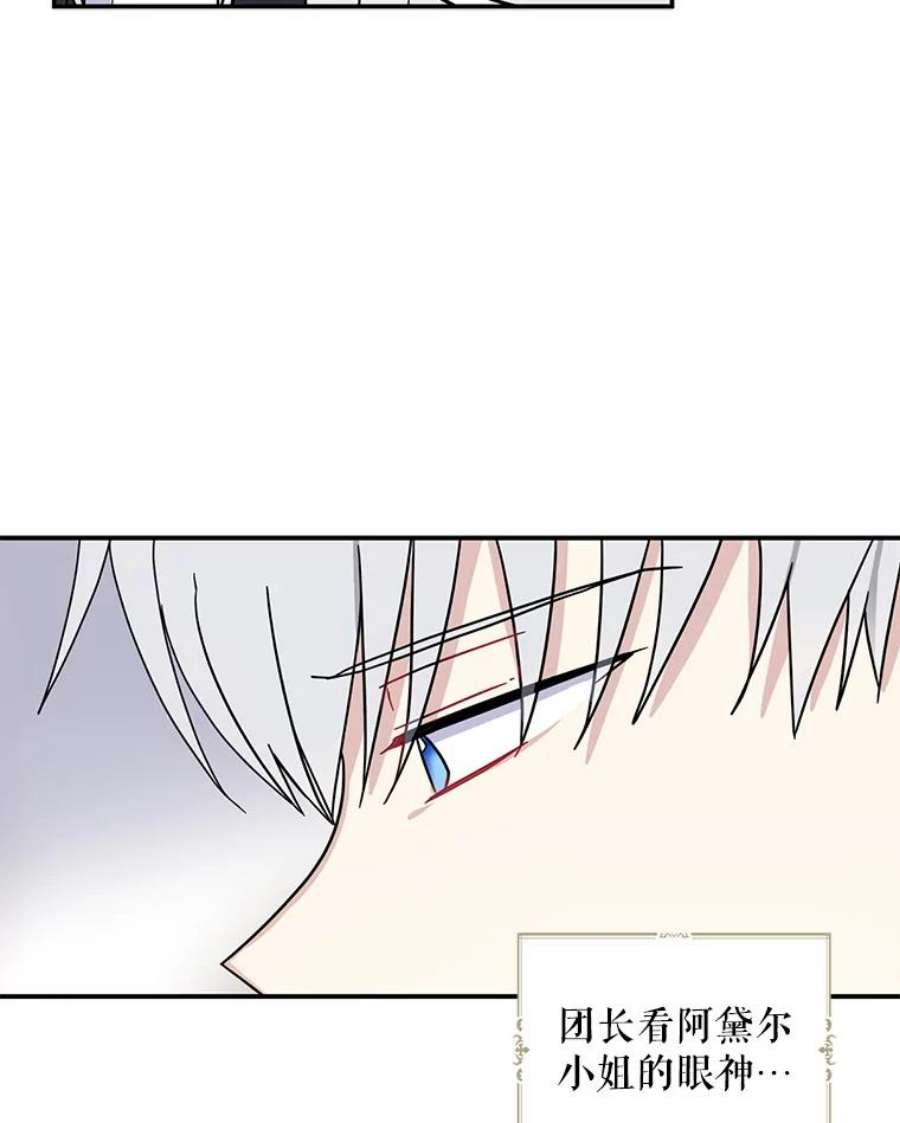 请张嘴，金汤匙来了15.重话教堂（3）