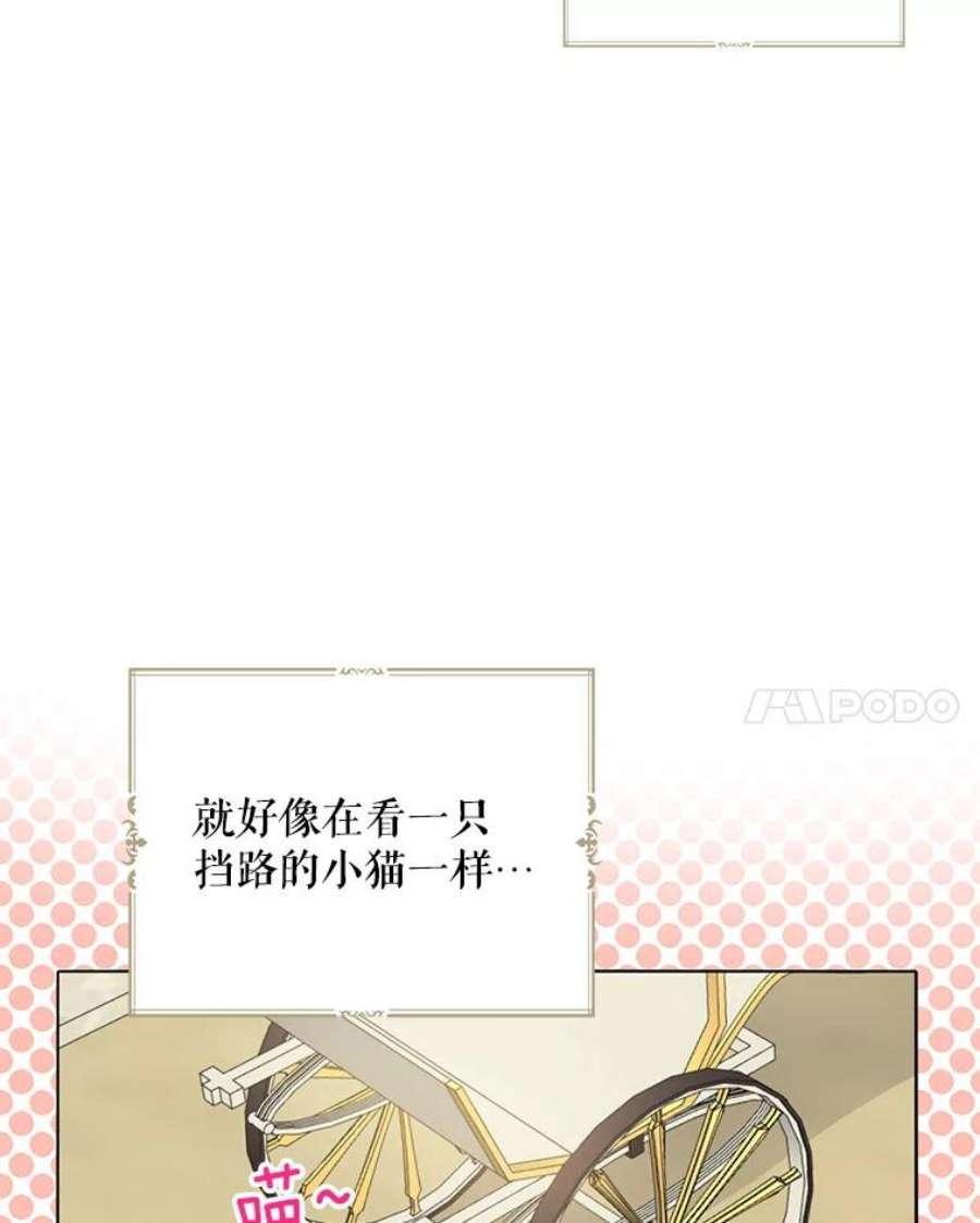 请张嘴，金汤匙来了15.重话教堂（3）