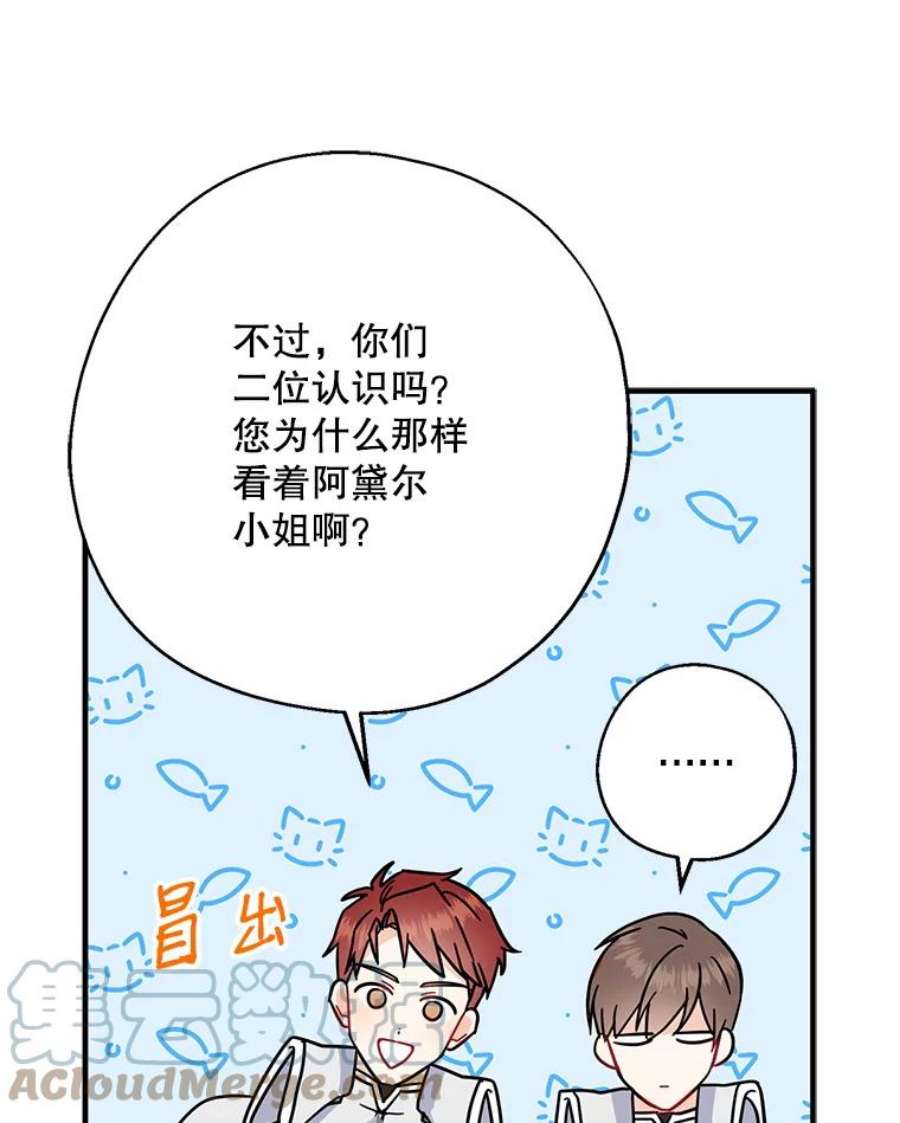 请张嘴，金汤匙来了15.重话教堂（3）