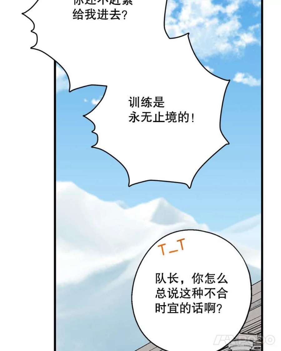 请张嘴，金汤匙来了15.重话教堂（3）