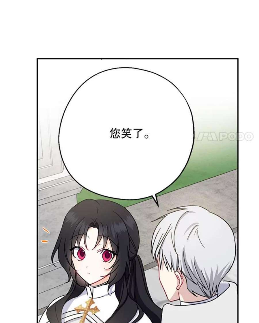 请张嘴，金汤匙来了15.重话教堂（3）