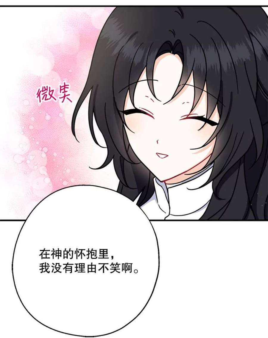 请张嘴，金汤匙来了15.重话教堂（3）