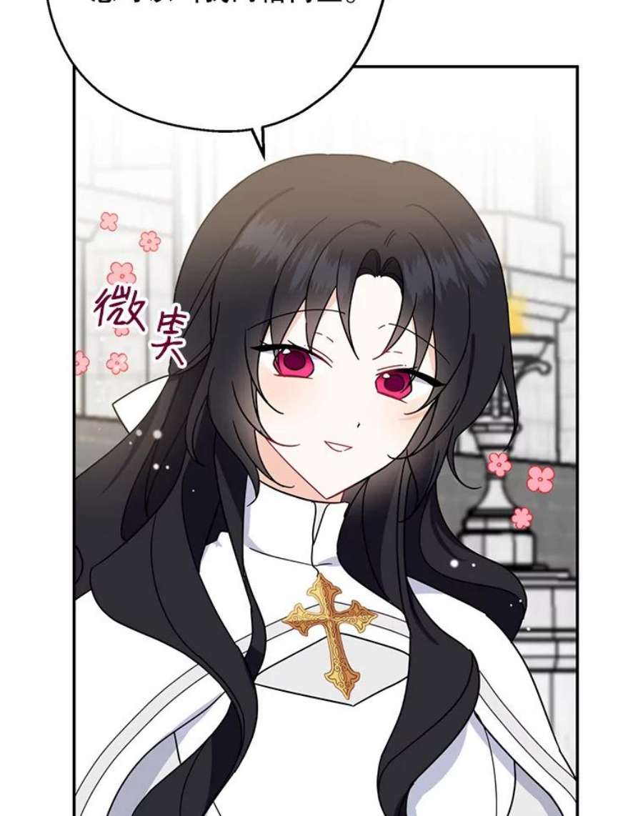 请张嘴，金汤匙来了15.重话教堂（3）