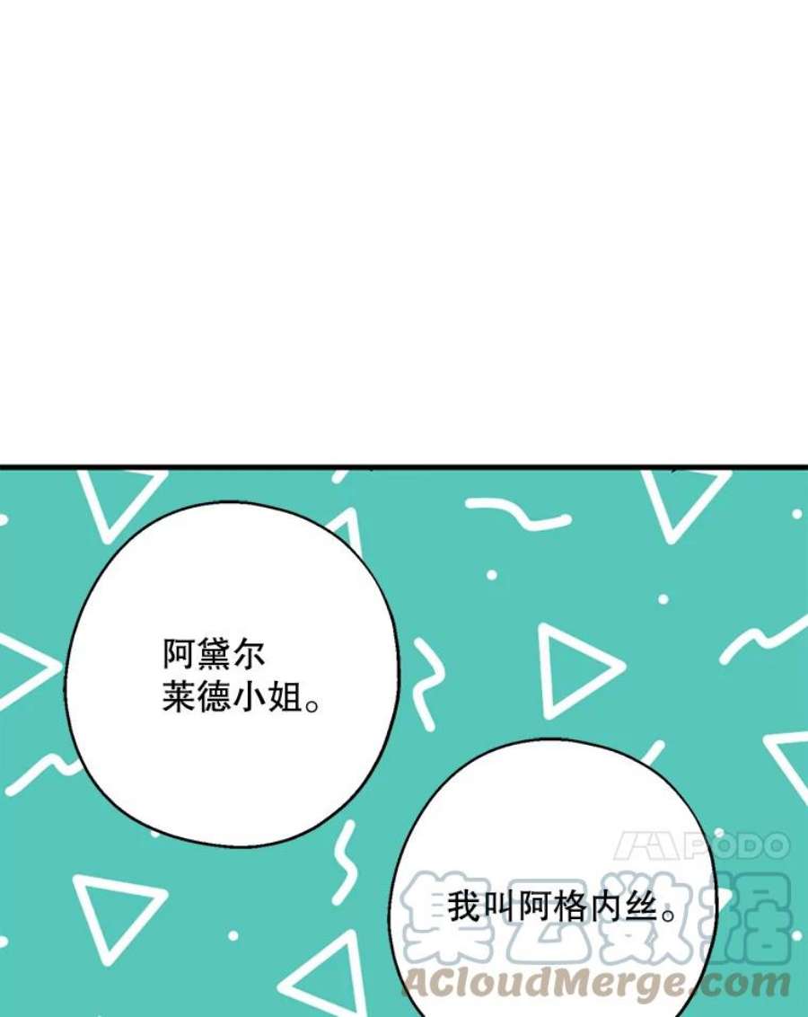 请张嘴，金汤匙来了15.重话教堂（3）