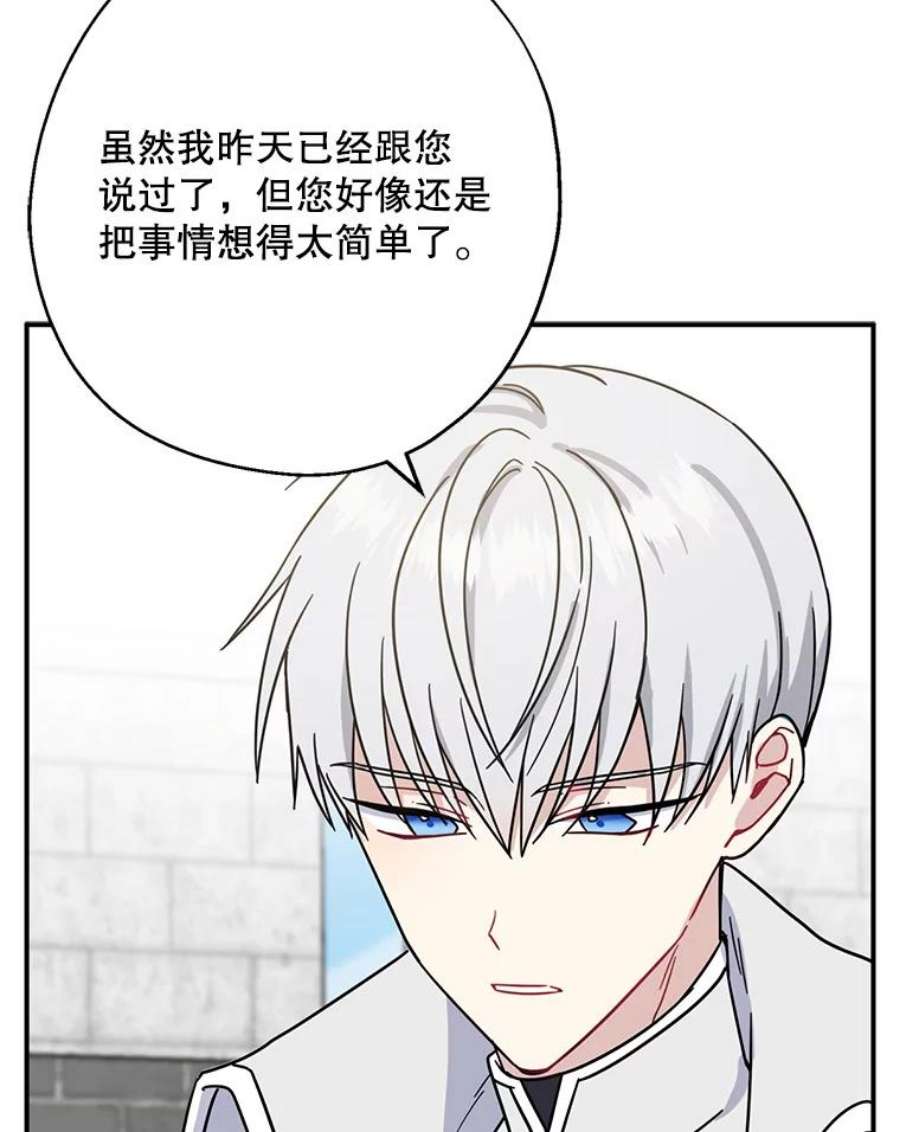 请张嘴，金汤匙来了15.重话教堂（3）