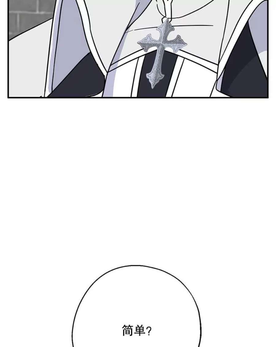 请张嘴，金汤匙来了15.重话教堂（3）