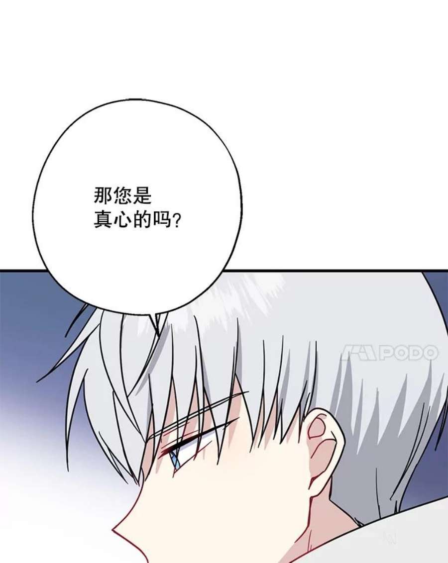 请张嘴，金汤匙来了15.重话教堂（3）