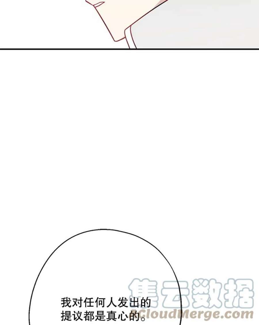 请张嘴，金汤匙来了15.重话教堂（3）