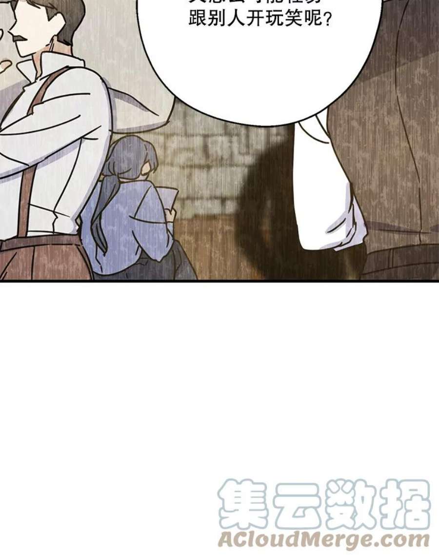 请张嘴，金汤匙来了15.重话教堂（3）