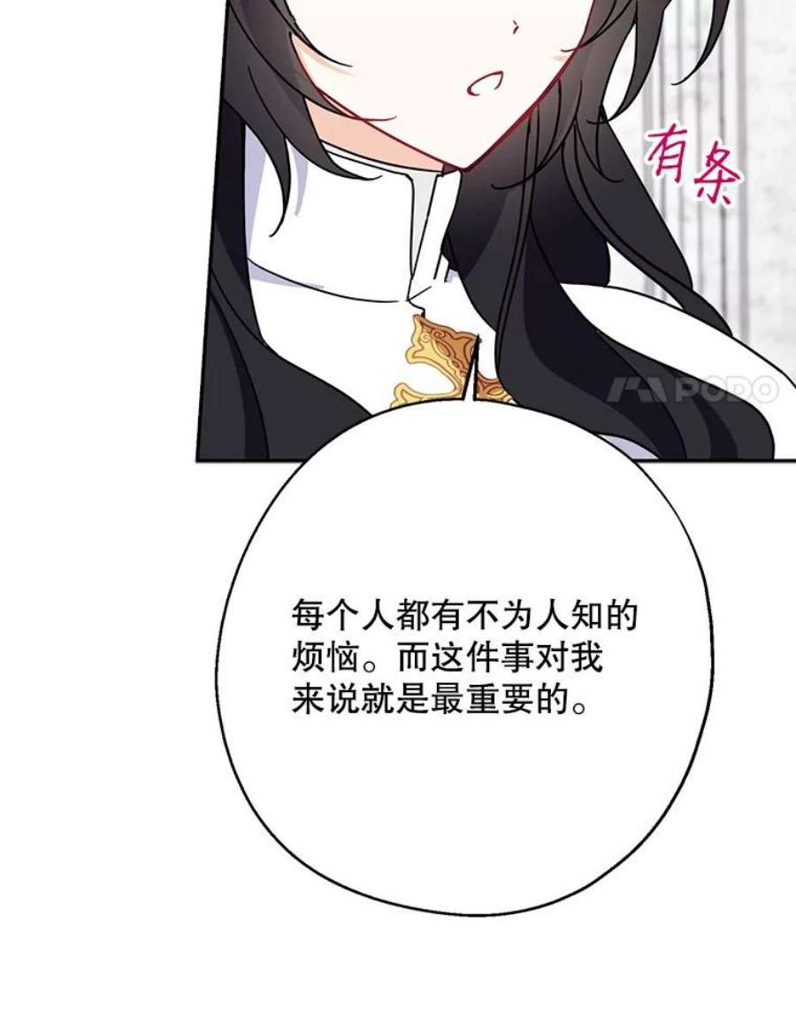 请张嘴，金汤匙来了15.重话教堂（3）